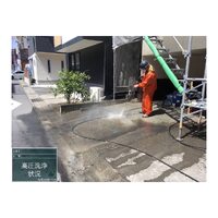 画像256