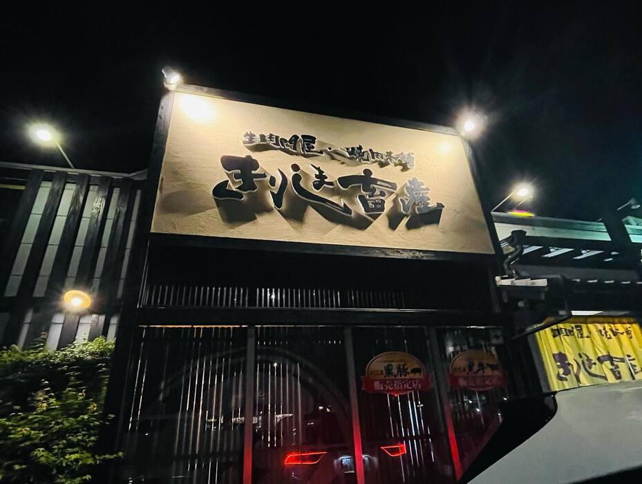 画像437